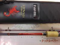 18ワールドシャウラ 1651FF-3