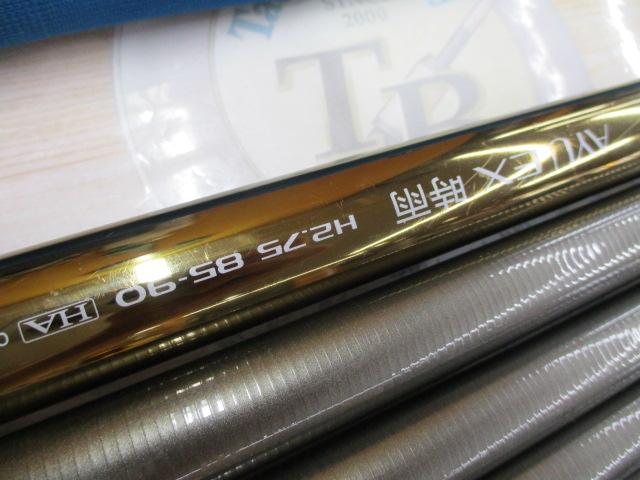 鮎EX時雨 H2.75 85-90HA