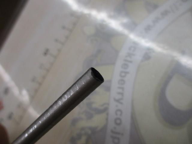 鮎EX時雨 H2.75 85-90HA