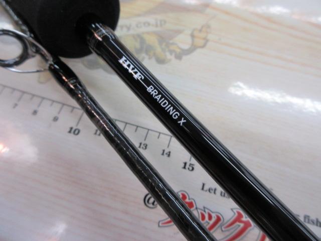 ブラストSJ 63B-1