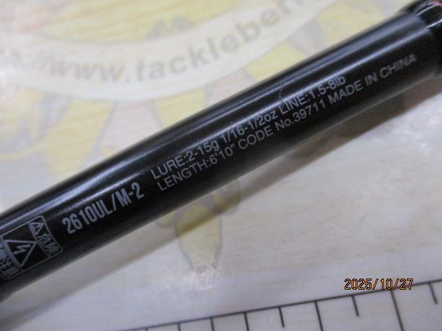 18ポイズンアドレナ 2610ULM-2