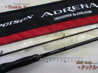 18ポイズンアドレナ 2610ULM-2