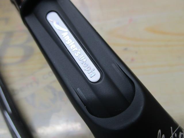 風神RS プレリュード C88M