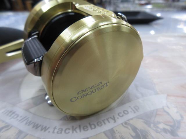 22オシアコンクエスト 301HG