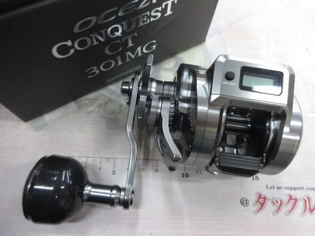 24オシアコンクエストCT 301MG｜＠ベリーネット 日本最大新品中古釣具