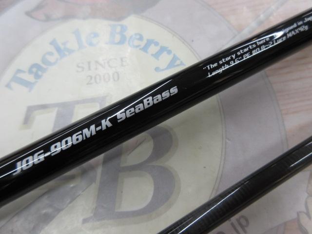 オーシャンゲート JOG-906ML-K シーバス