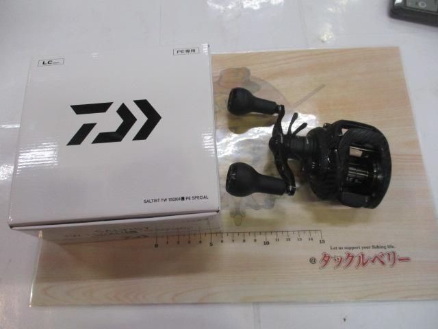 23ソルティスト TW 150XHL PE SP