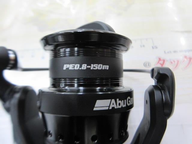 マックスSX 2500SHD