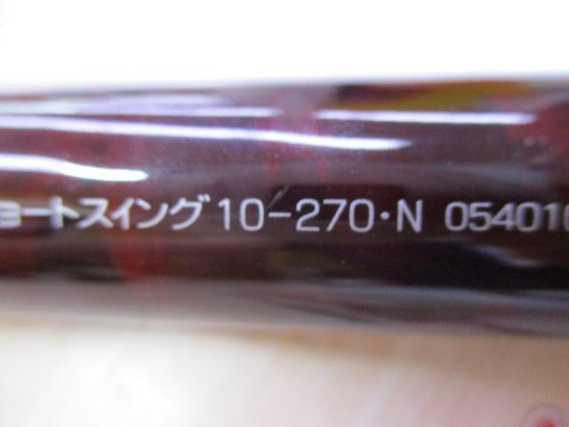 リバティクラブショートスイング 10-270・N