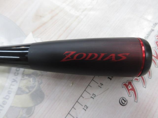 20ゾディアス 1610M-2