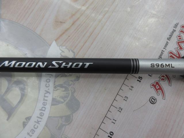 21ムーンショット S96ML｜＠ベリーネット 日本最大新品中古釣具WEBショップ