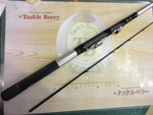 飛竜イカダ 150・V