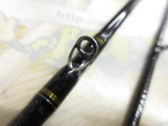 飛竜イカダ 150・V