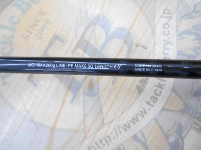 19グラップラータイプスローJ B68-3