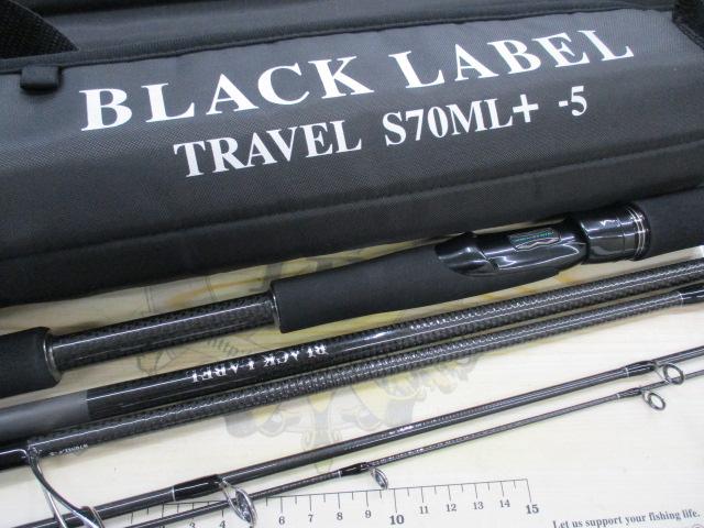 ブラックレーベル トラベル S70ML+ -5