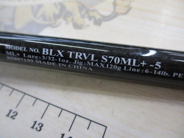 ブラックレーベル トラベル S70ML+ -5