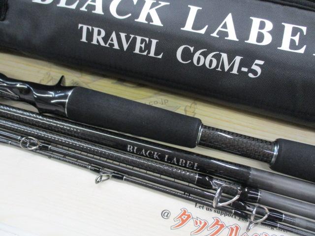 ブラックレーベル トラベル C66M-5
