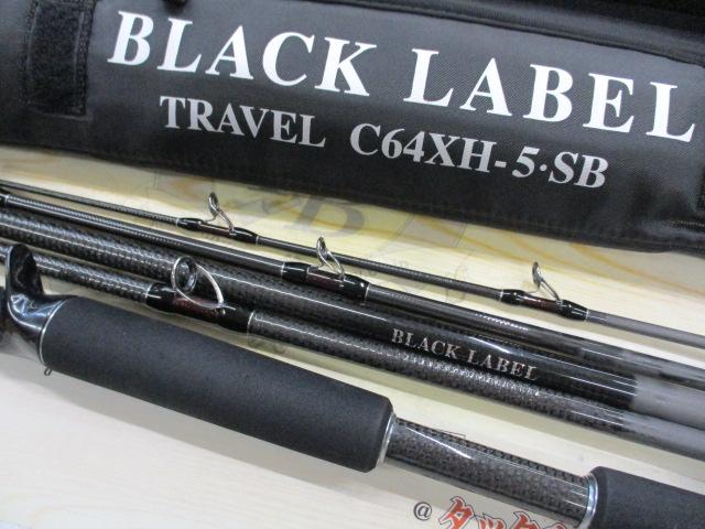 ブラックレーベル トラベル C64XH-5・SB
