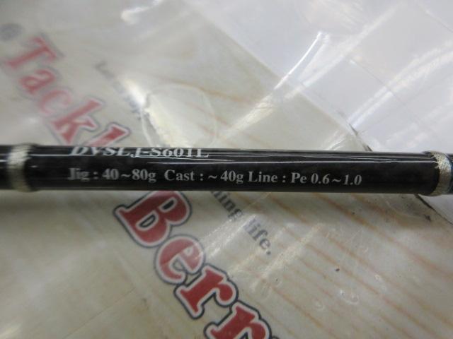 ヴィガー DVSLJ-S601L