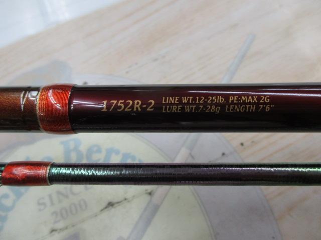 ワールドシャウラ 1752R-2(レッドタイプ)｜＠ベリーネット 日本最大