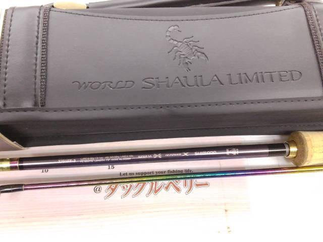 23ワールドシャウラリミテッド 2701FF-3