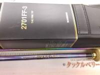 23ワールドシャウラリミテッド 2701FF-3