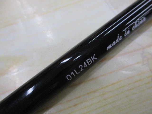 ソルティーフィールド SFC-702ML