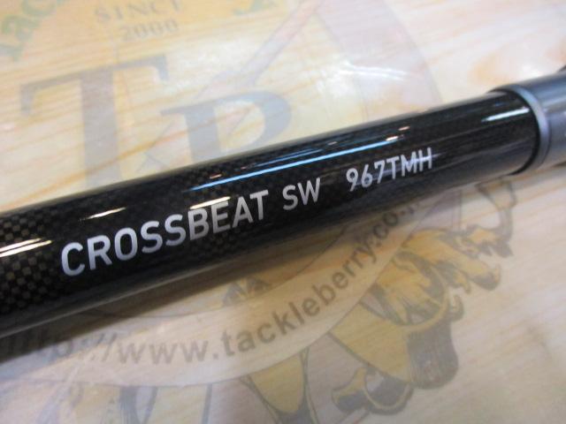 クロスビートSW 967TMH｜＠ベリーネット 日本最大新品中古釣具WEBショップ