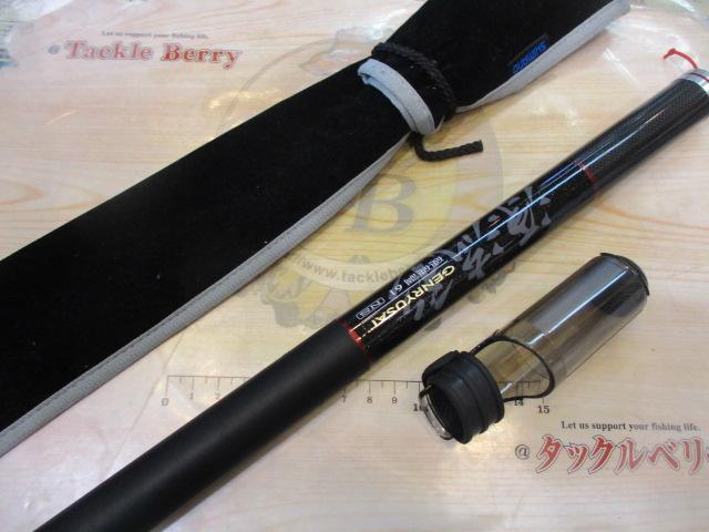 源流彩 硬硬調 61NS