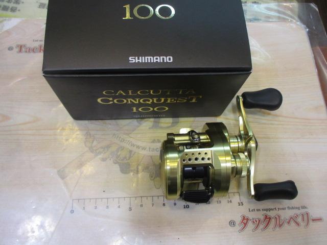 21カルカッタコンクエスト 100
