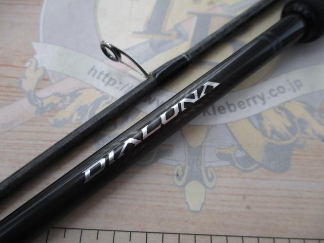 ※値下げ一切不可※ 23 ディアルーナ　S86ML 値下げ一切不可※ 23 ディアルーナ S86ML 値下げ一切不可 SHIMANO