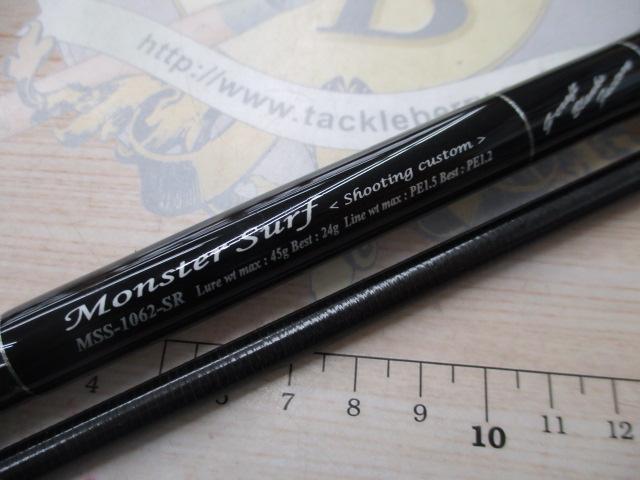 セブンセンスSR MSS-1062-SR モンスターサーフ