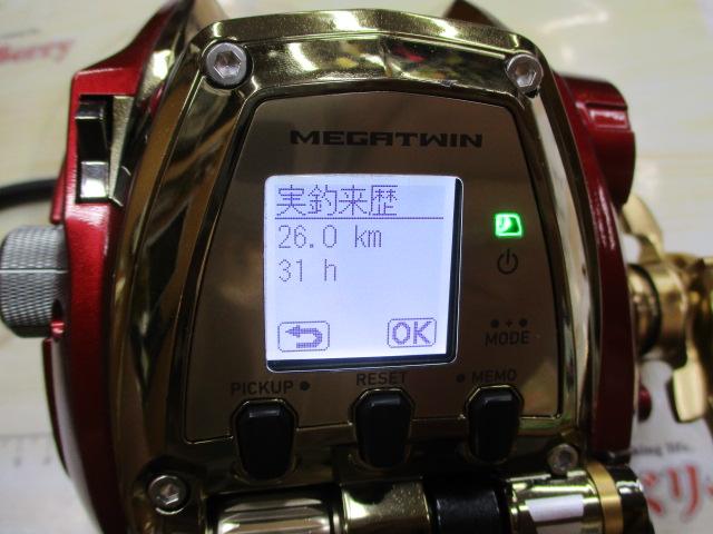 21シーボーグ 600MJ