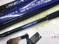 23シーウイング73 120-270T3