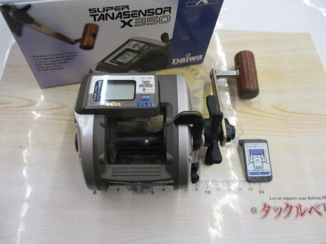 スーパータナセンサーX 350