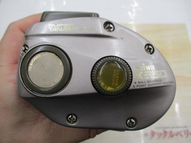 スーパータナセンサーX 350