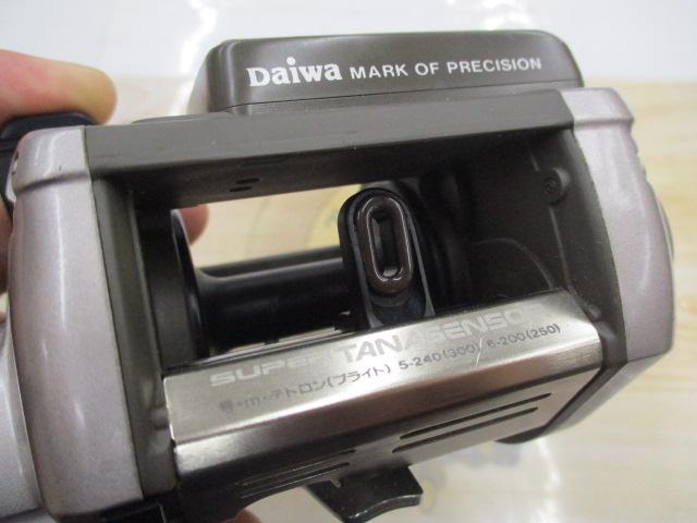 スーパータナセンサーX 350