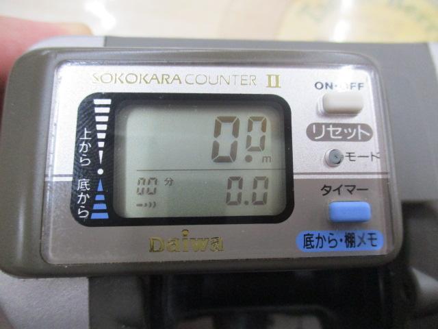 スーパータナセンサーX 350