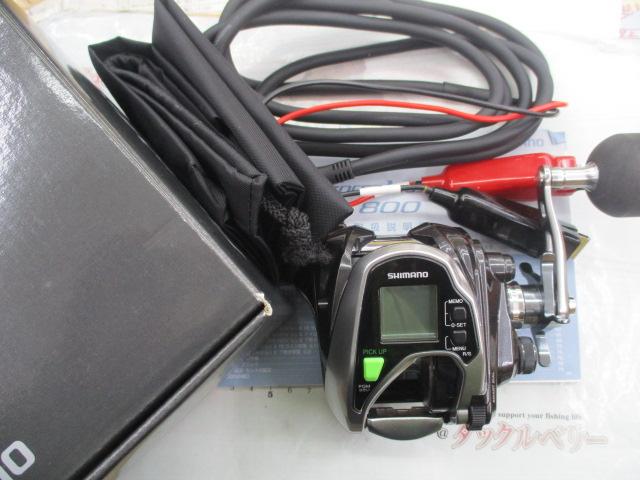 15フォースマスター 800