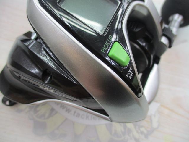 15フォースマスター 800