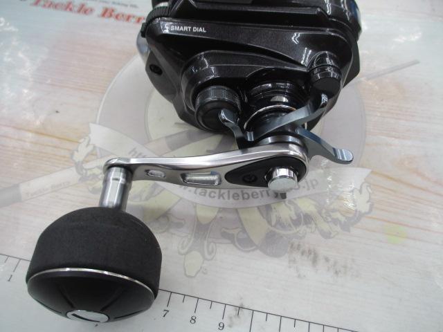 15フォースマスター 800