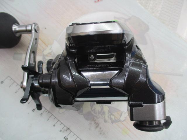 15フォースマスター 800