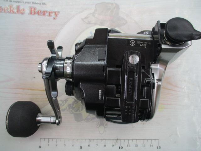 15フォースマスター 800