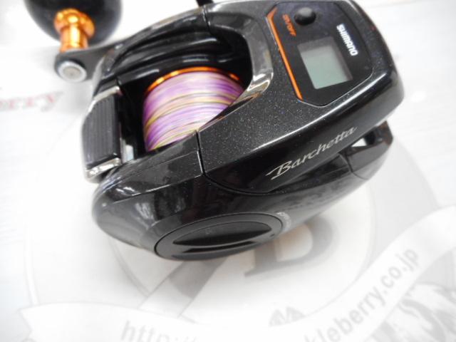 21バルケッタ 151HG