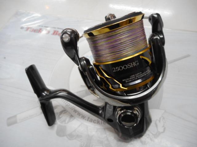 20ツインパワー 2500SHG