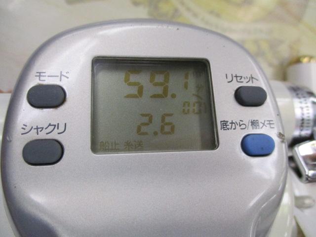 スーパータナコンZ 500WP