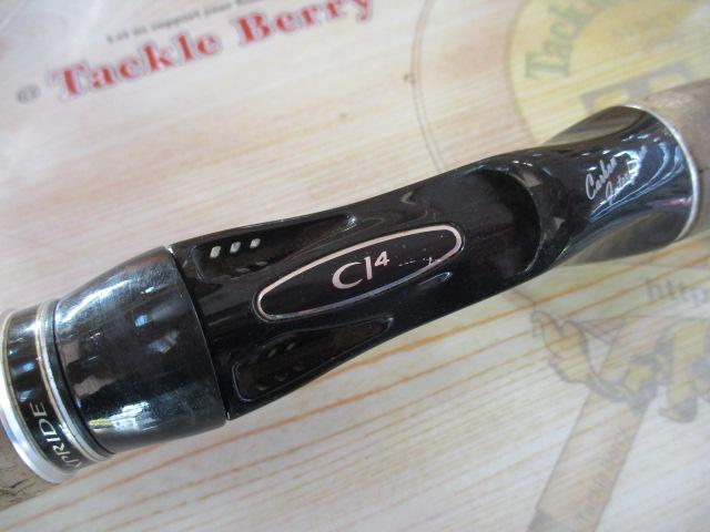 エクスプライド 166M-2