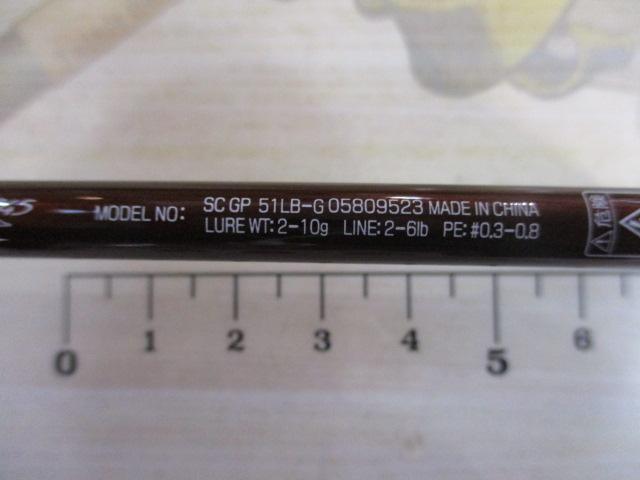 シルバークリークグラスプログレッシブ 51LB-G