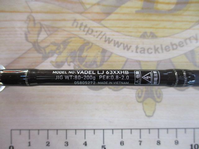 ヴァデルLJ 63XXHB