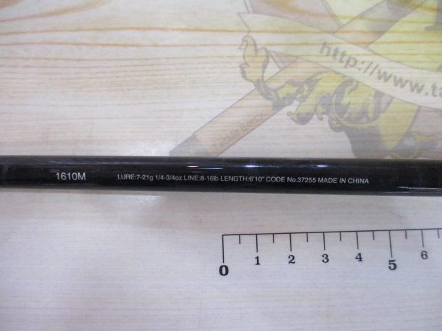 17エクスプライド 1610M